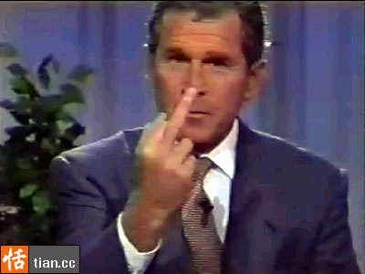 Bush Response to Supporters